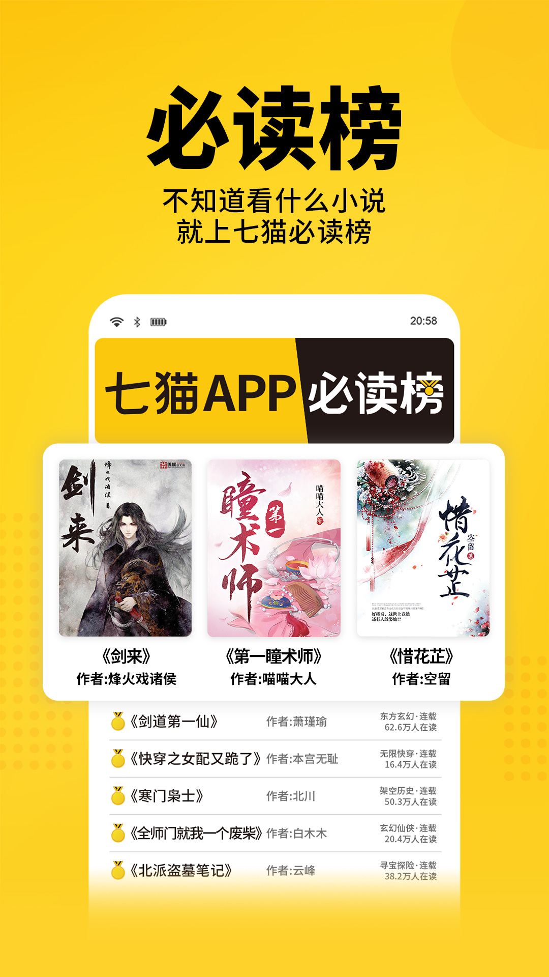 应用截图1预览