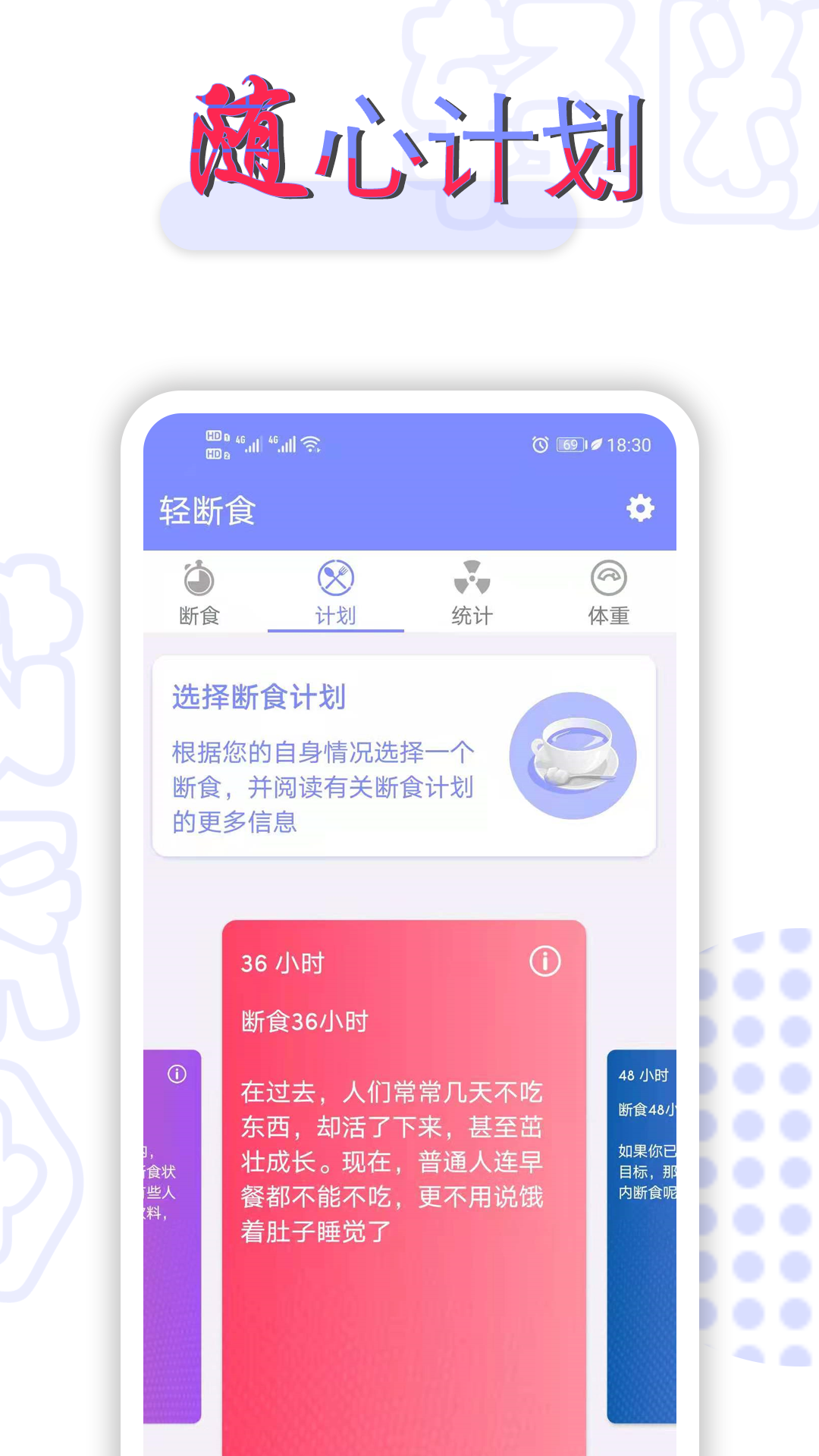 应用截图2预览
