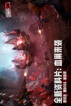 王牌戰(zhàn)爭(zhēng)截圖