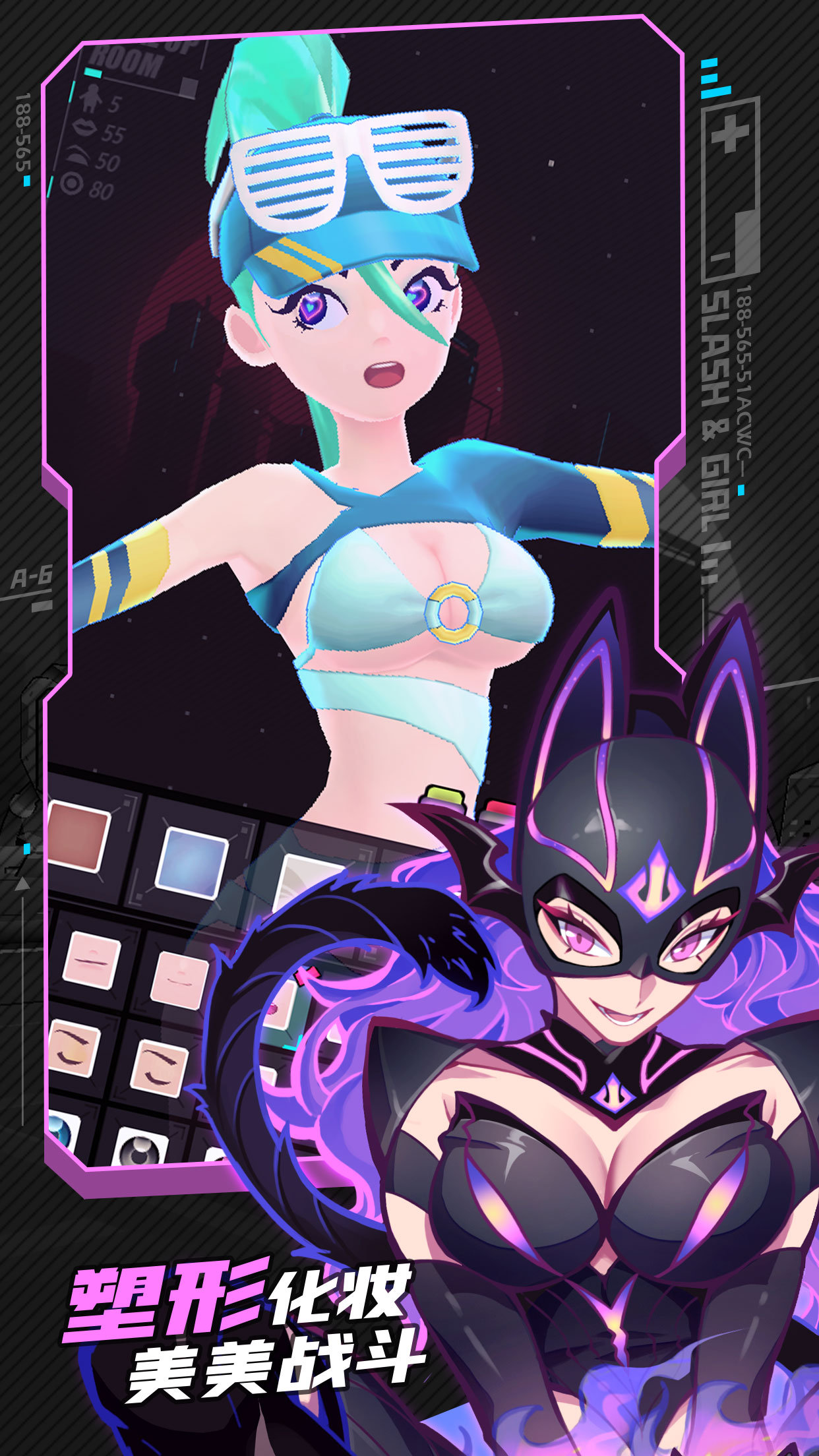 戰(zhàn)斗少女跑酷截圖預(yù)覽