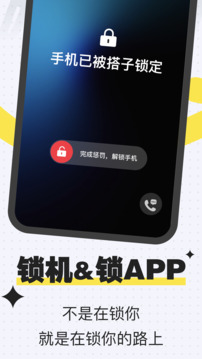 搭子計劃截圖