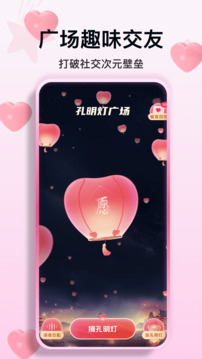 火樂園截圖