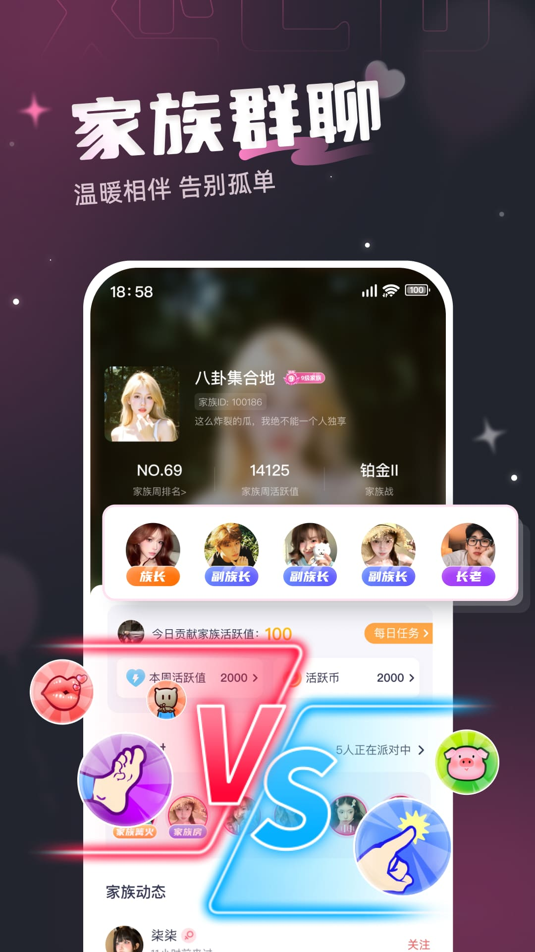 应用截图5预览