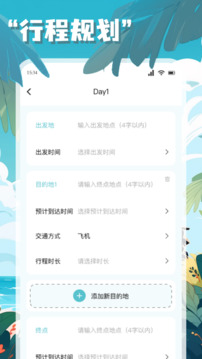鏈信世界截圖