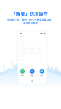 優(yōu)服管理V4截圖