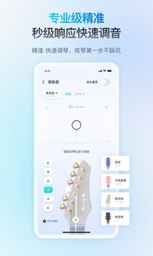 恩雅音樂截圖