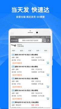 工品一號截圖
