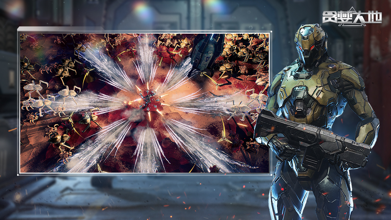 貪婪大地截圖預(yù)覽