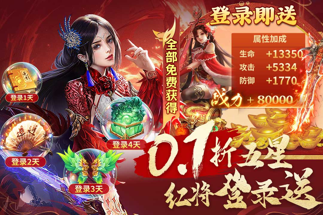 应用截图3预览