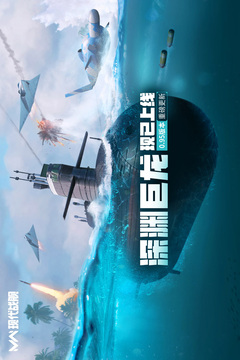 現(xiàn)代戰(zhàn)艦截圖
