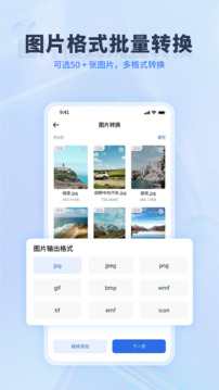 轉(zhuǎn)轉(zhuǎn)大師截圖