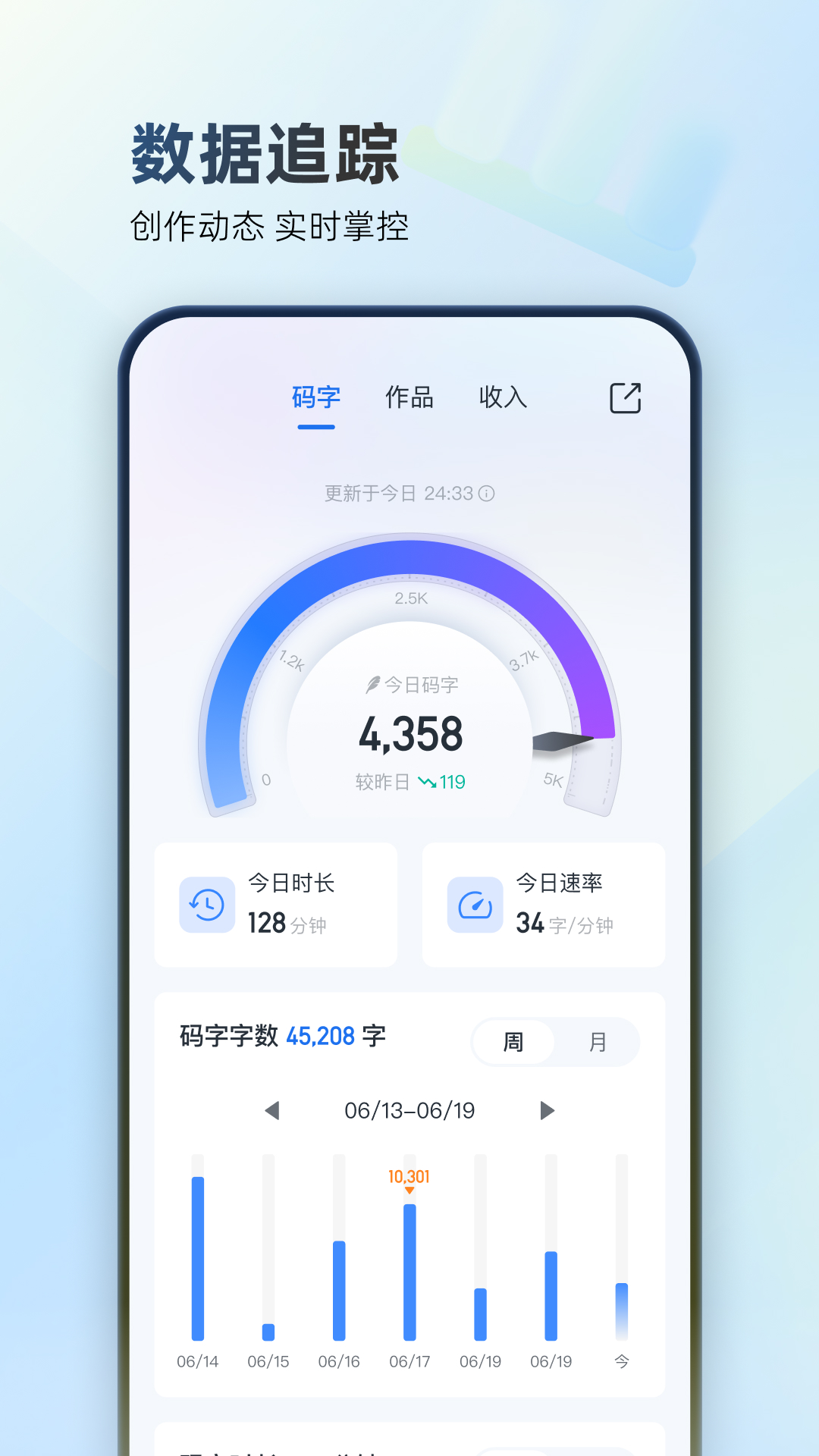 应用截图5预览