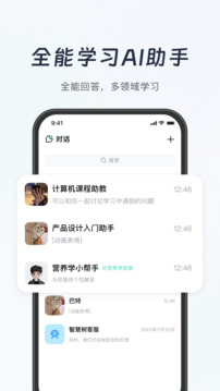 知到截圖