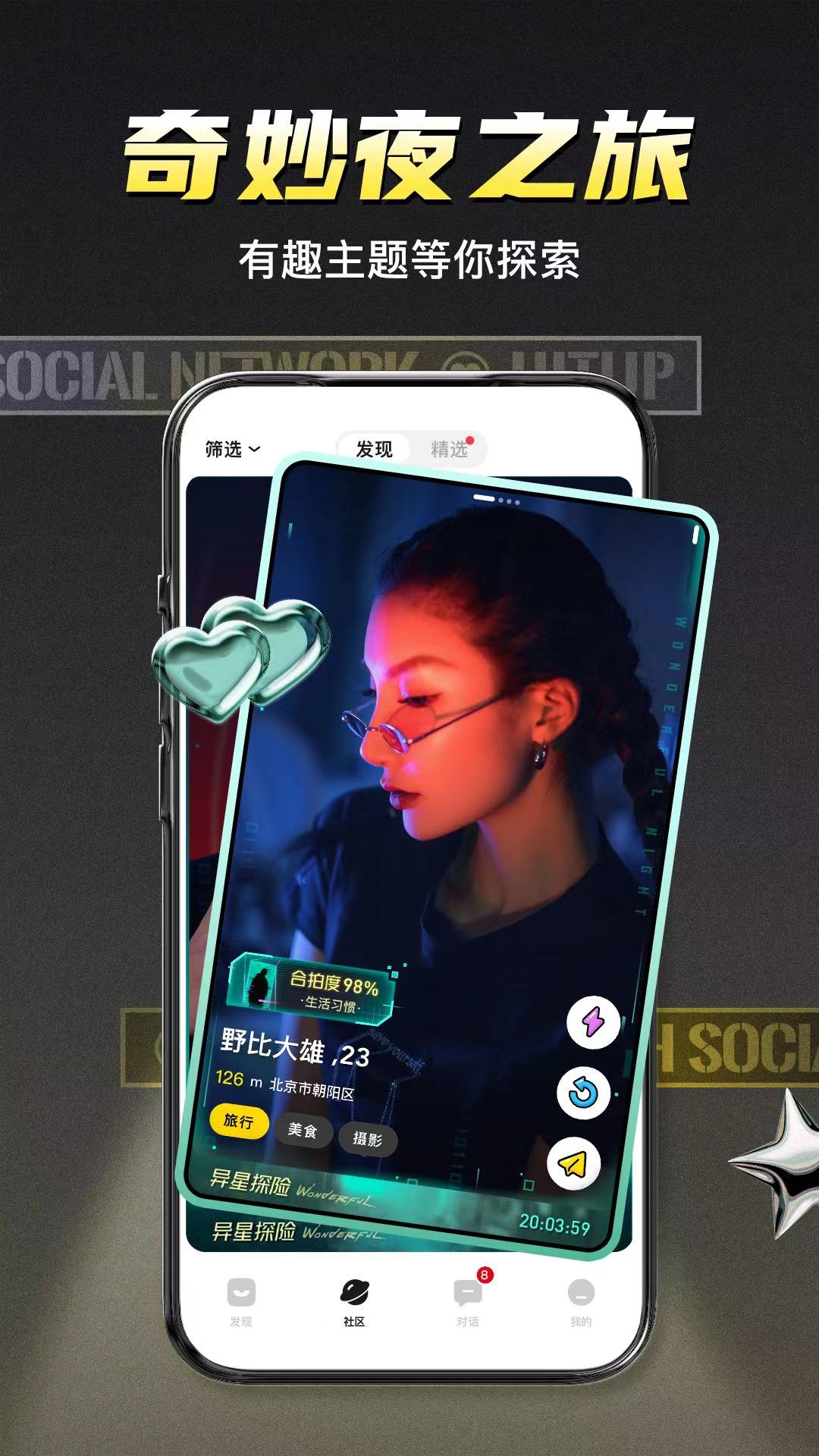 应用截图1预览
