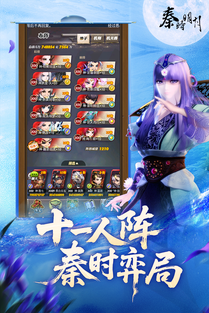 应用截图5预览