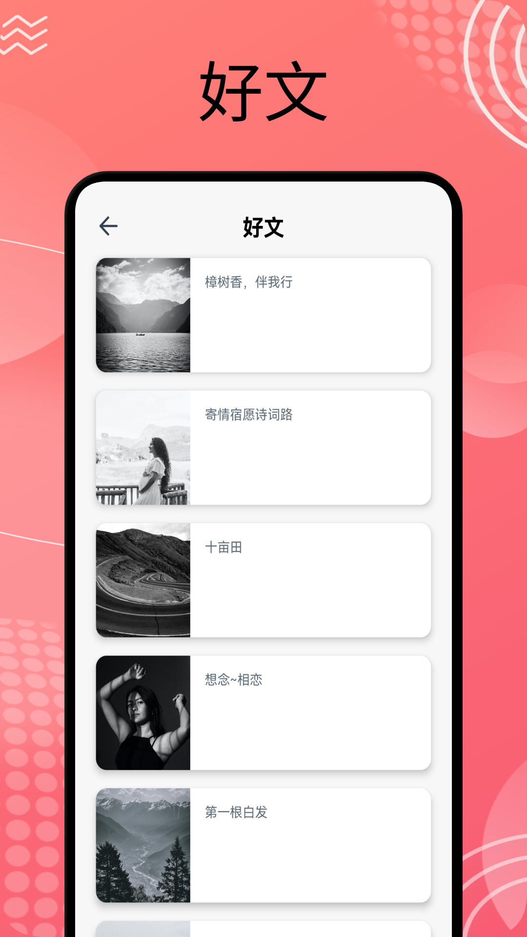 看客幫截圖預(yù)覽