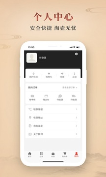 淘壺人截圖