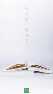 書(shū)叢截圖