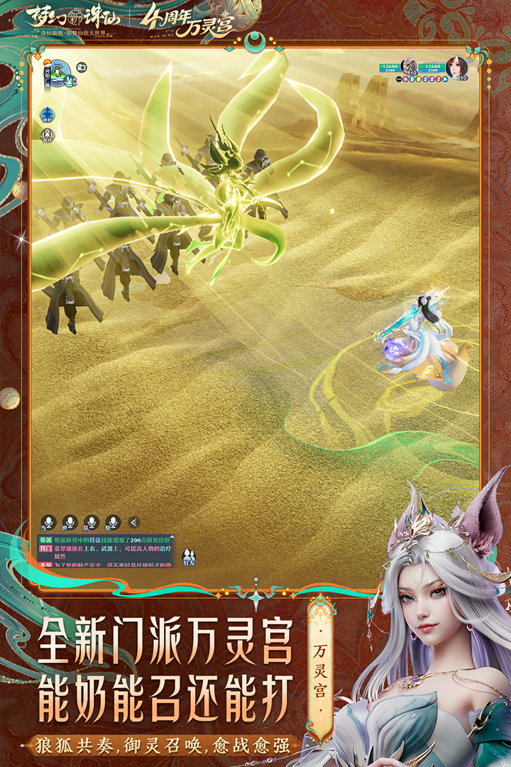 应用截图2预览