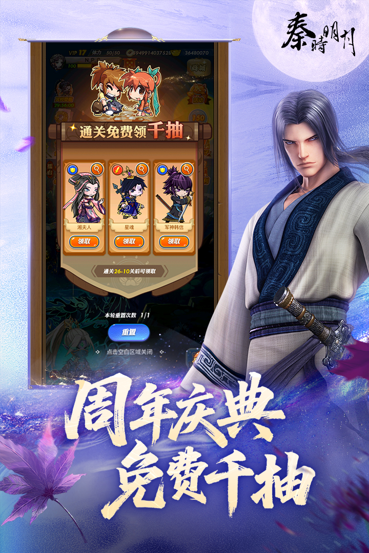 应用截图3预览