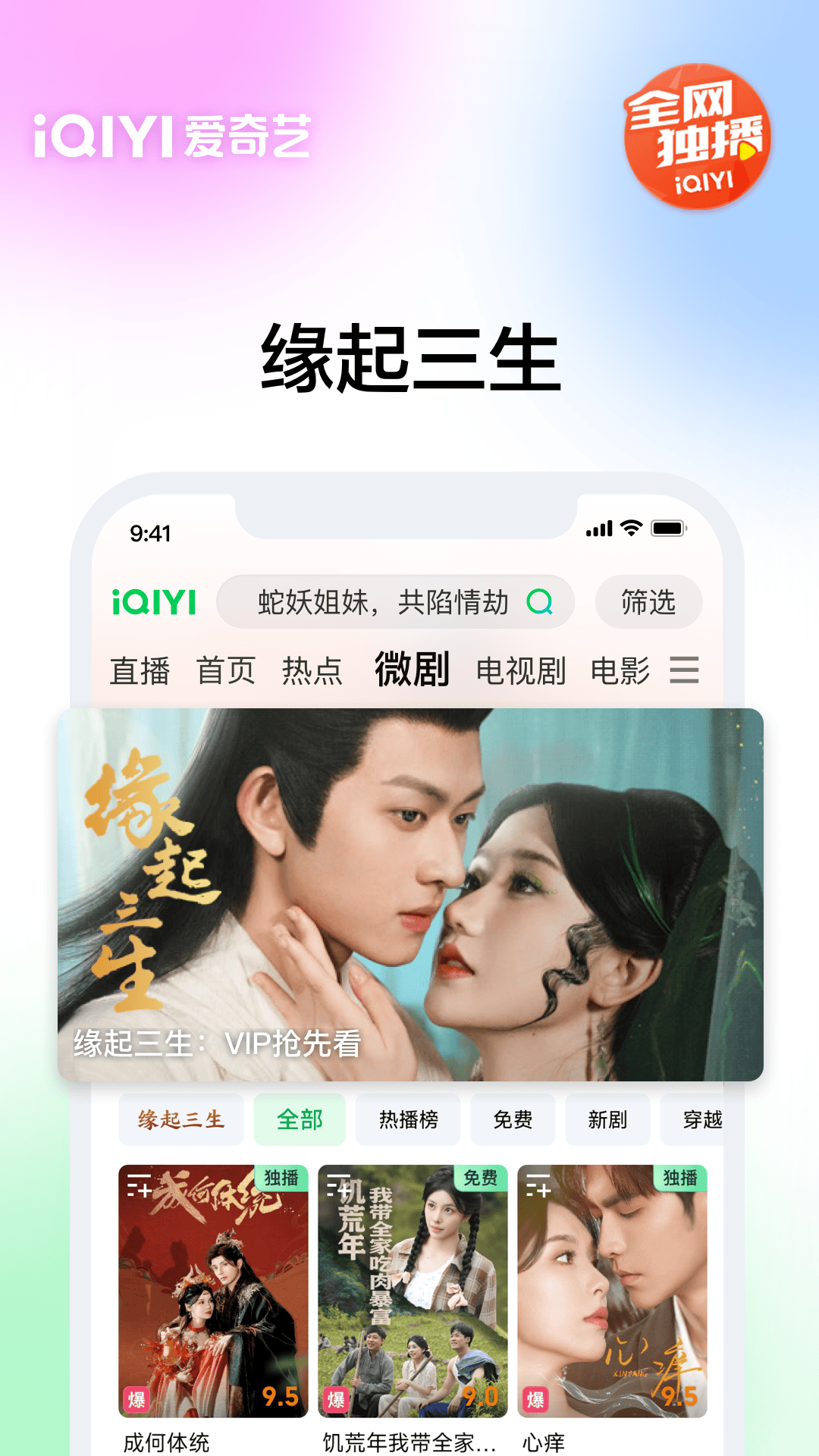 应用截图5预览