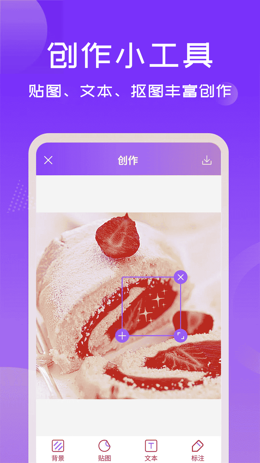 应用截图5预览