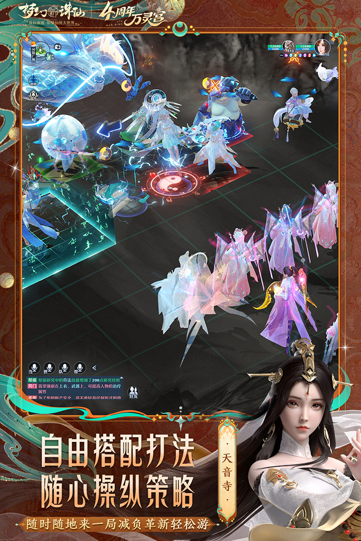 应用截图5预览