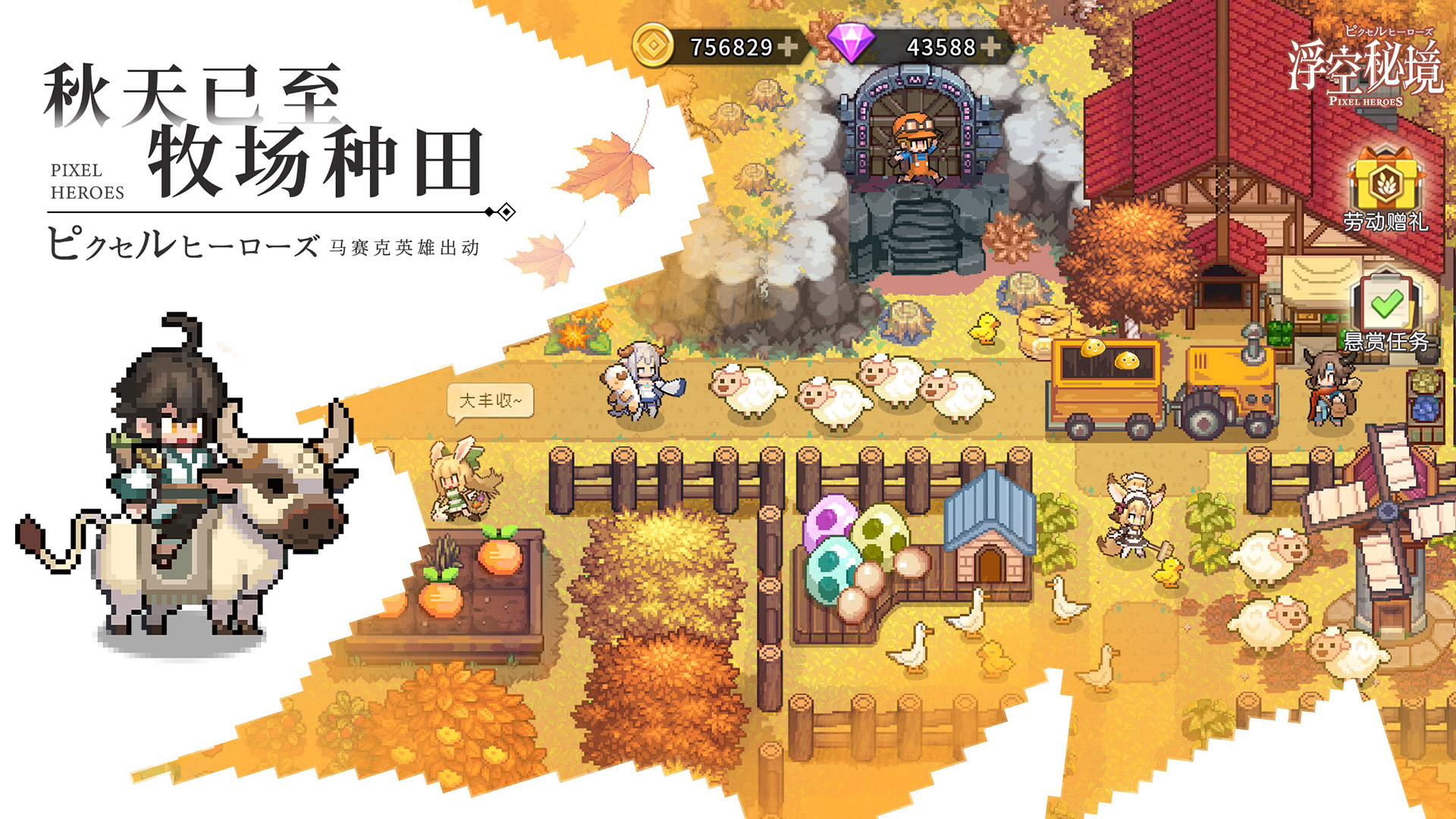 浮空秘境截圖預(yù)覽