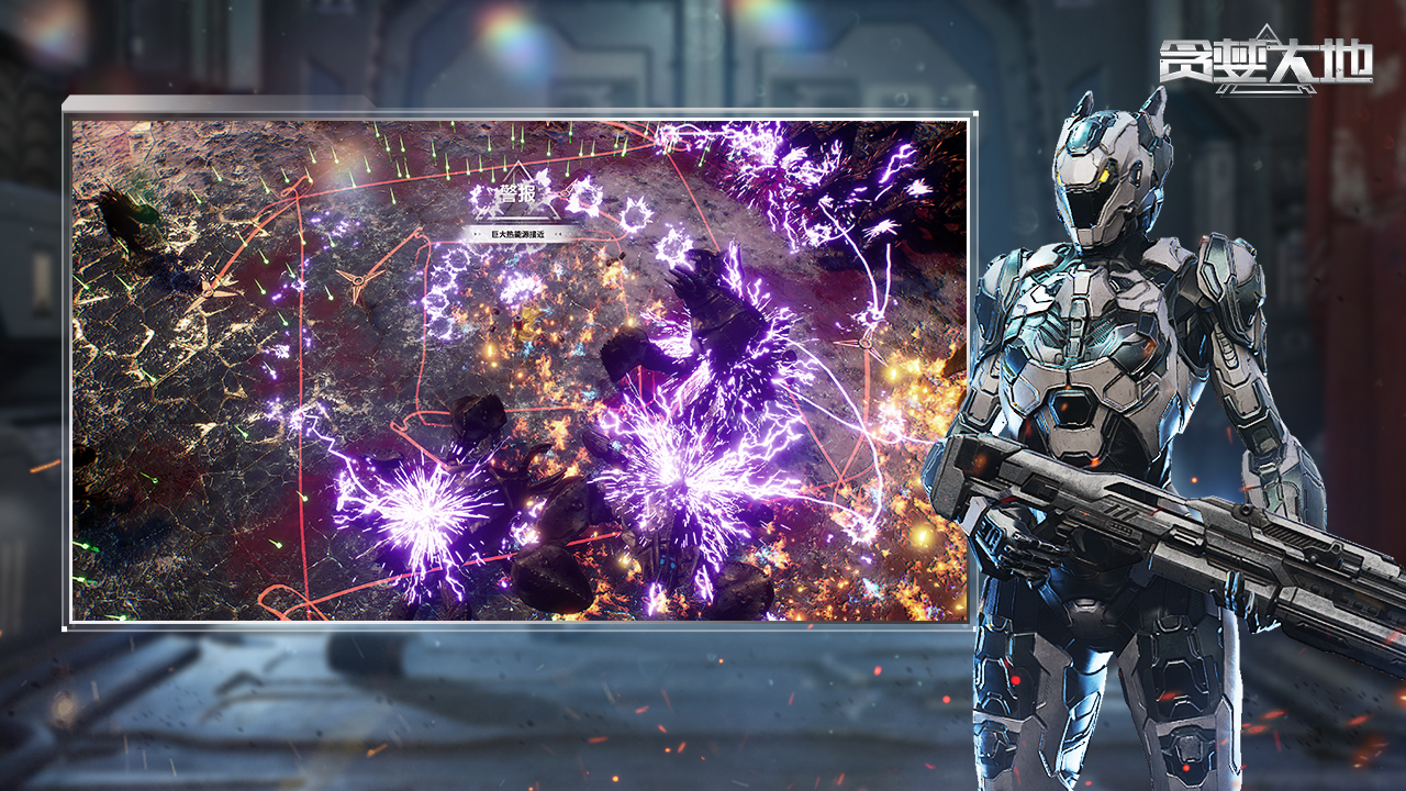 貪婪大地截圖預(yù)覽