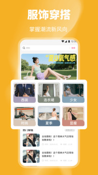 藝人庫(kù)截圖