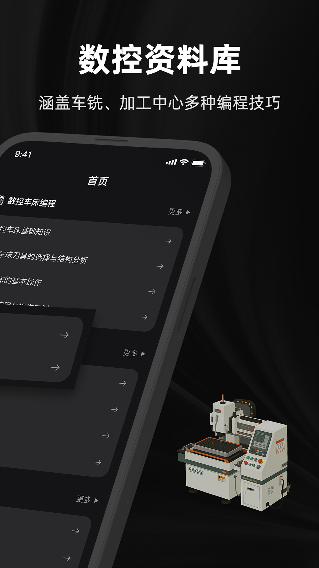 超級(jí)數(shù)控截圖預(yù)覽