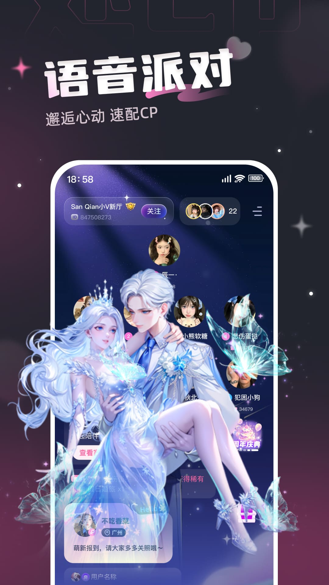 应用截图2预览