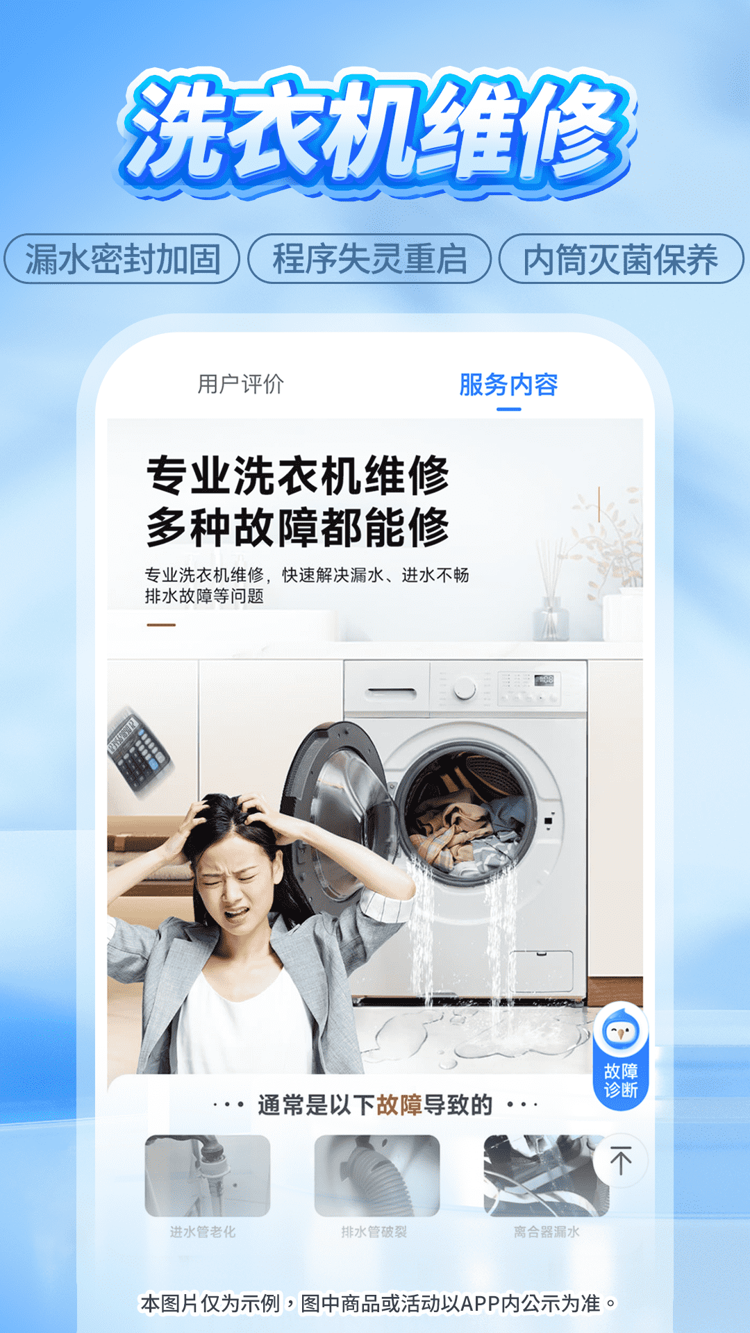 应用截图5预览
