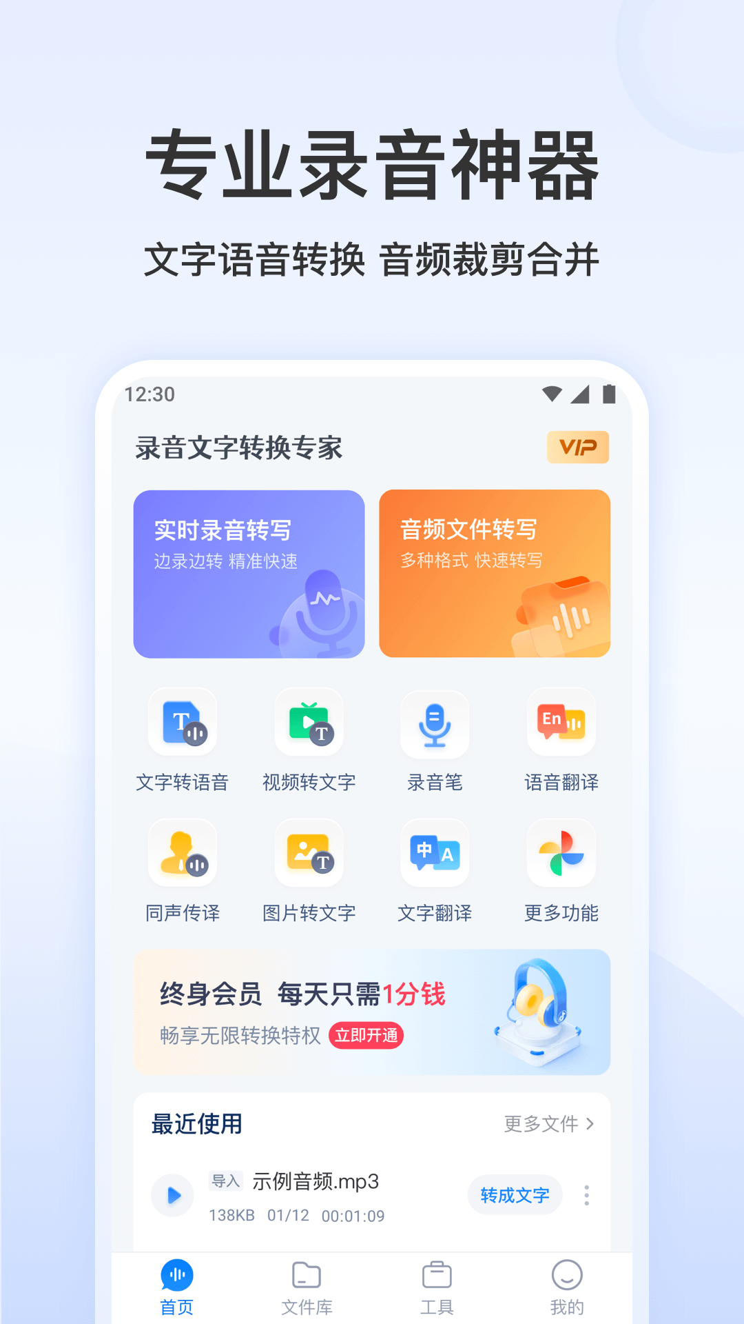 应用截图1预览