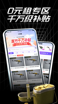 悠悠有品截圖