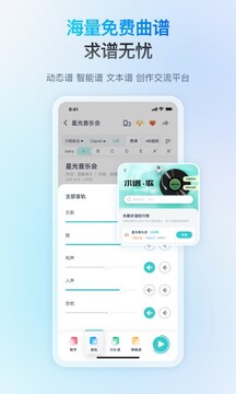 恩雅音樂截圖