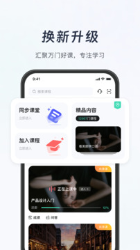 知到截圖
