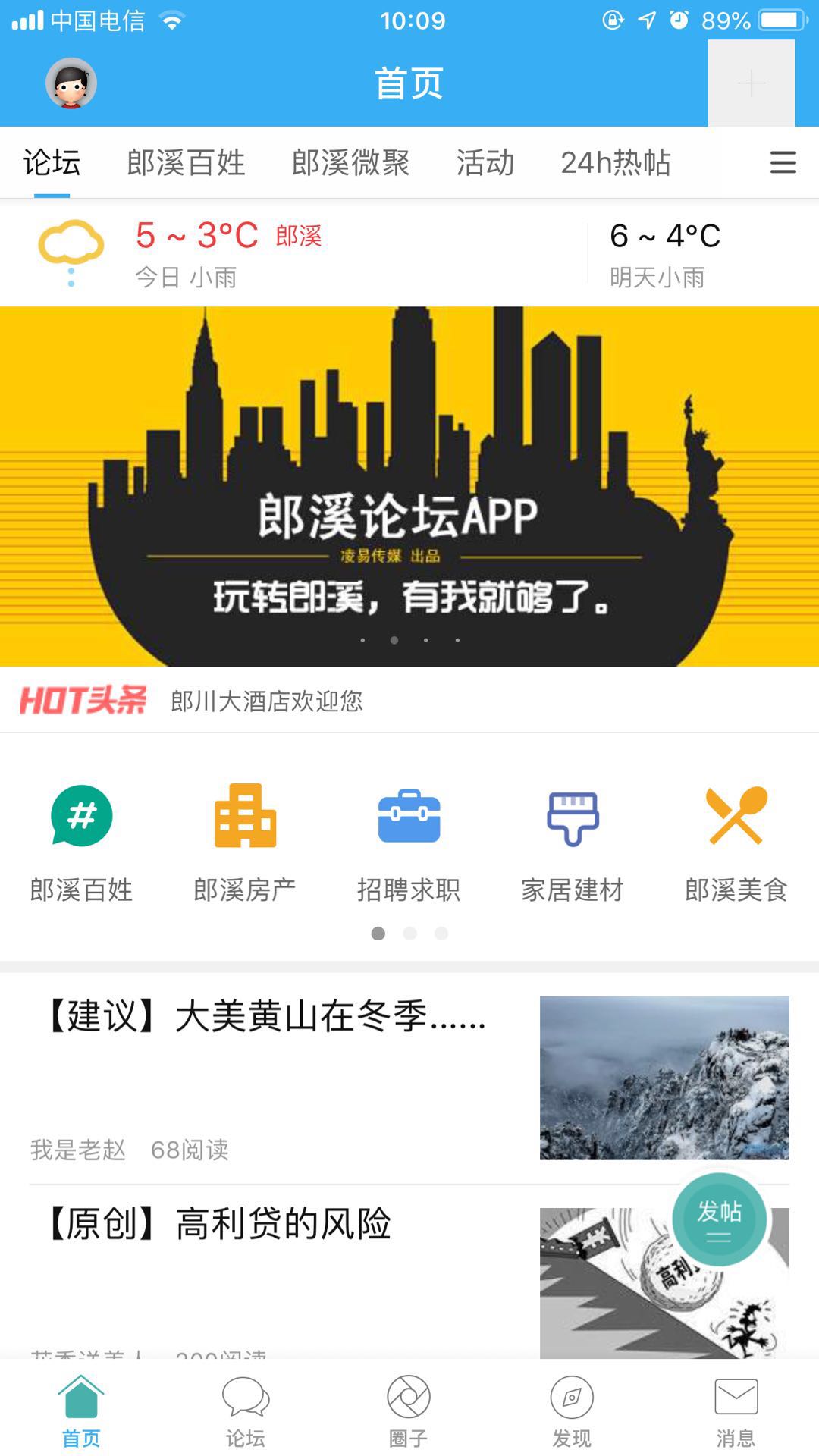 应用截图1预览