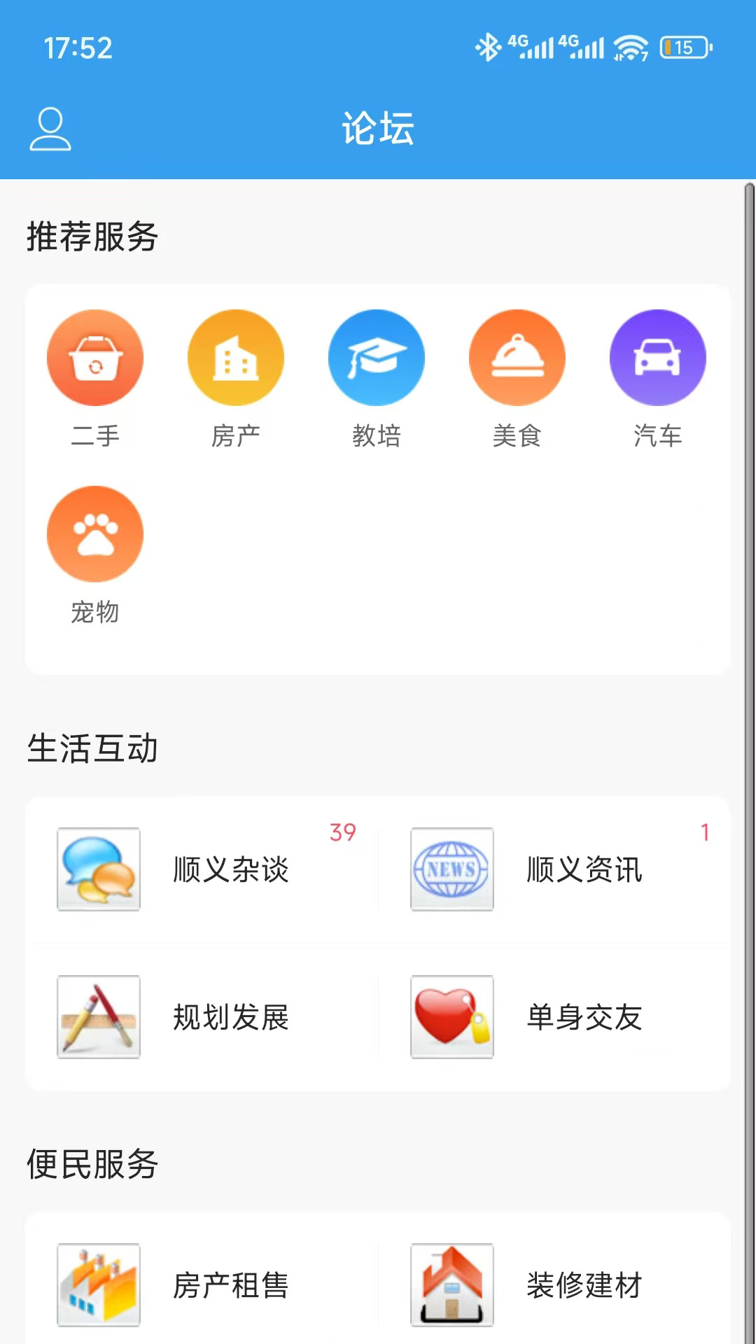 应用截图2预览
