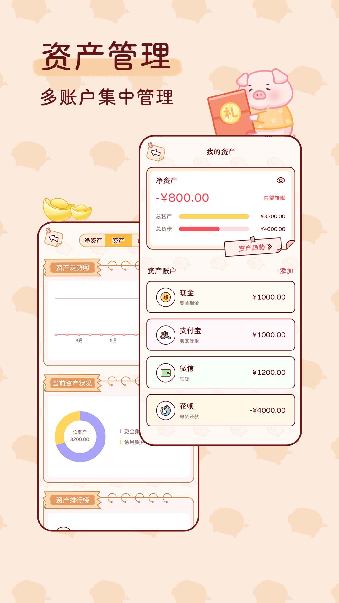 应用截图4预览