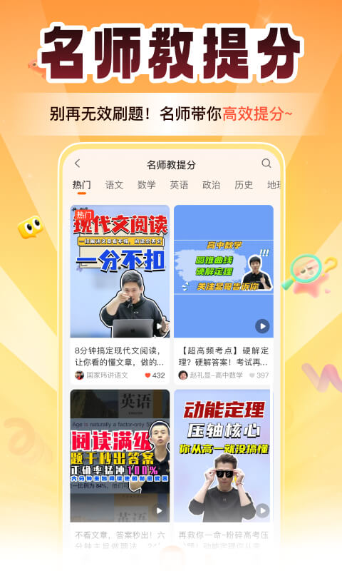 应用截图3预览
