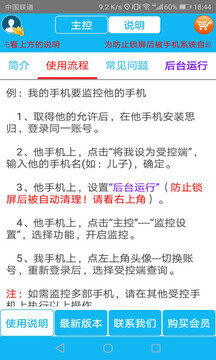 思?xì)w截圖