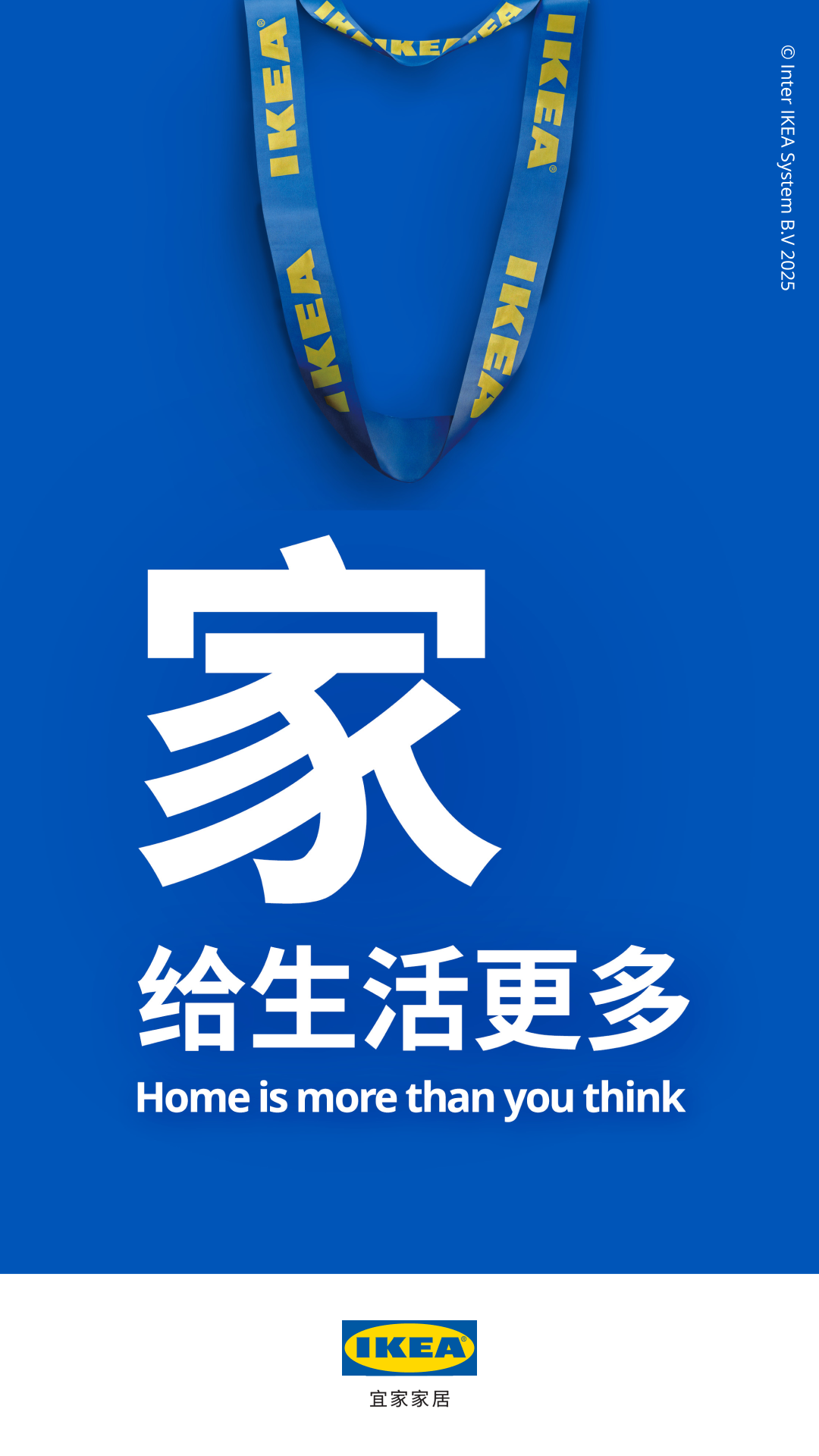 IKEA宜家家居截圖預(yù)覽