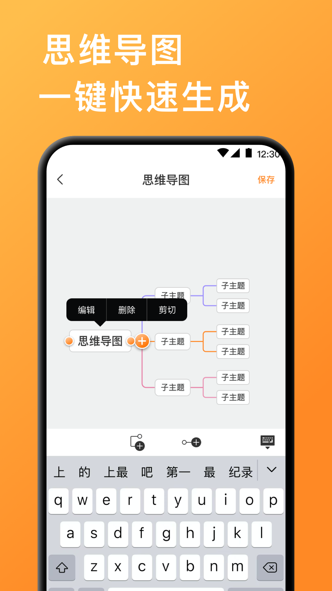 应用截图1预览