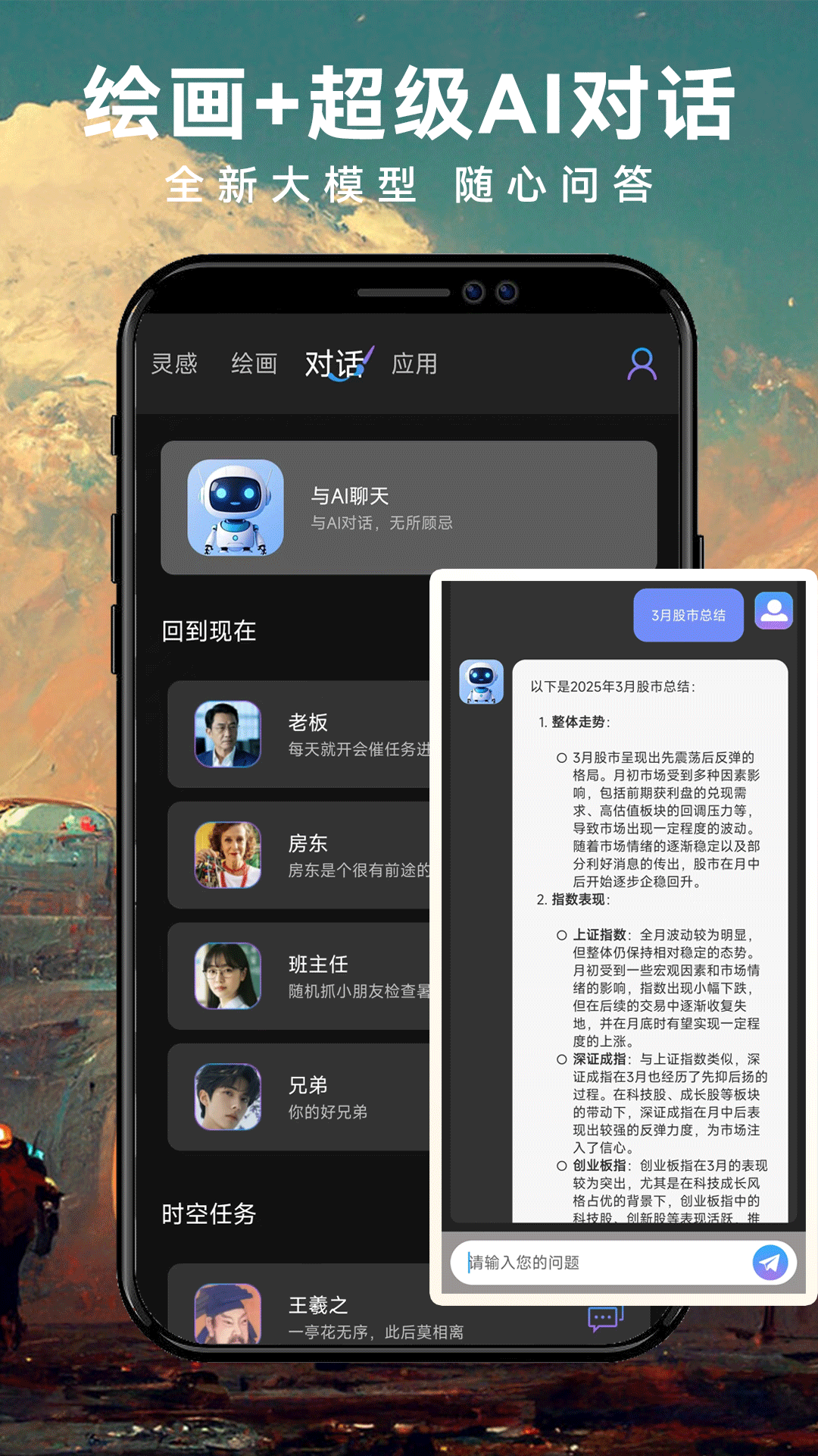 Midjourney截圖預(yù)覽
