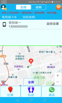 思?xì)w截圖