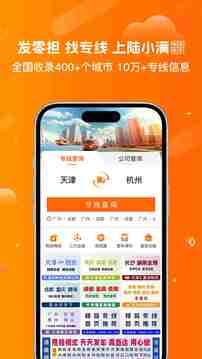 陸小滿截圖