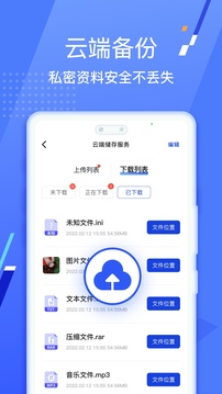 暗盒截圖