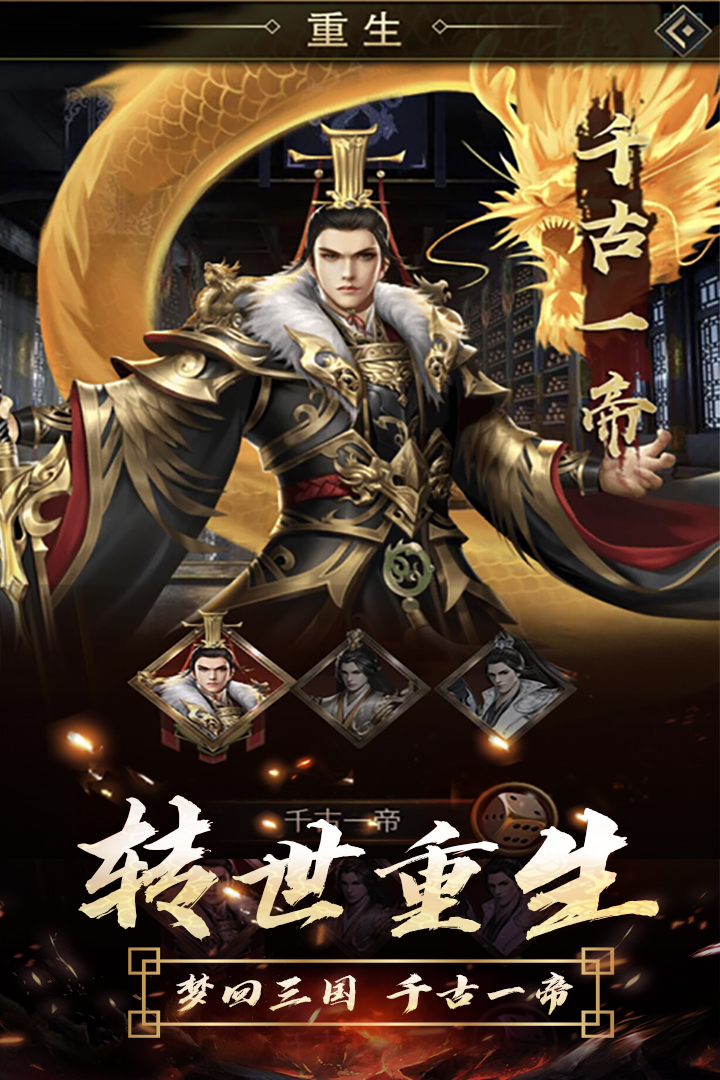 应用截图3预览