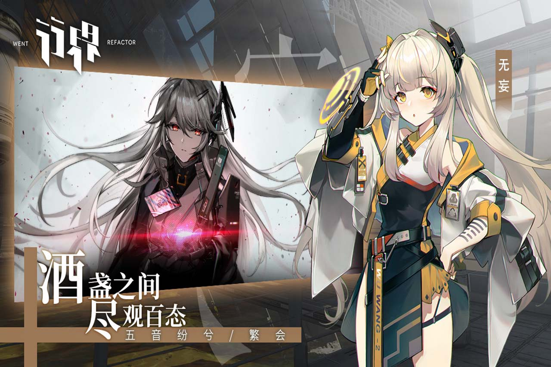 行界截圖預(yù)覽